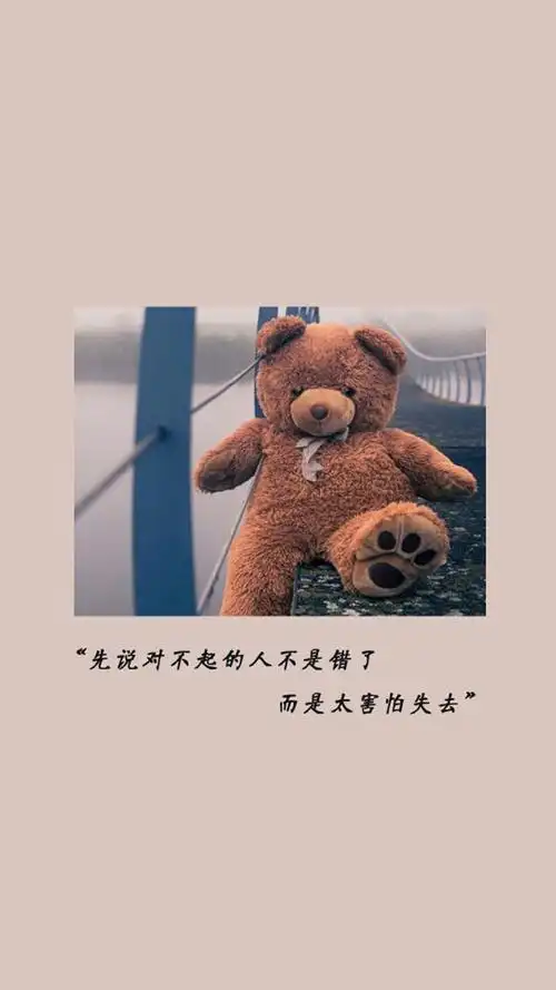 治愈系文字语句创意图片手机壁纸