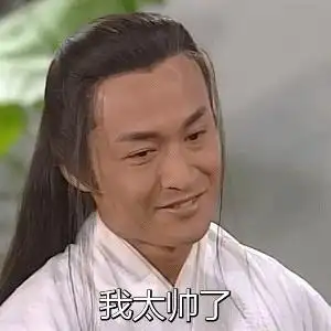 马景涛gif咆哮gif雷人gif斗图gif买买买生活费都被坑光了gif