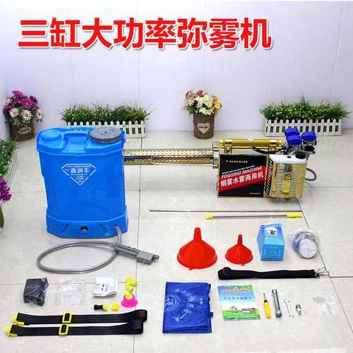 三缸大功率高压弥雾机农用打药机农用器水雾烟雾两用电动
