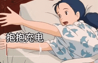 (猫咪亲亲表情包)_抱抱_亲亲_猫咪表情抱抱充电  充电中 充满啦_充满