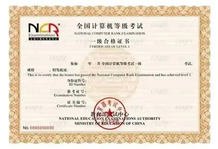 动画设计方面就需要这种非常专业的技术,所以拥有一张adobe证书的人在