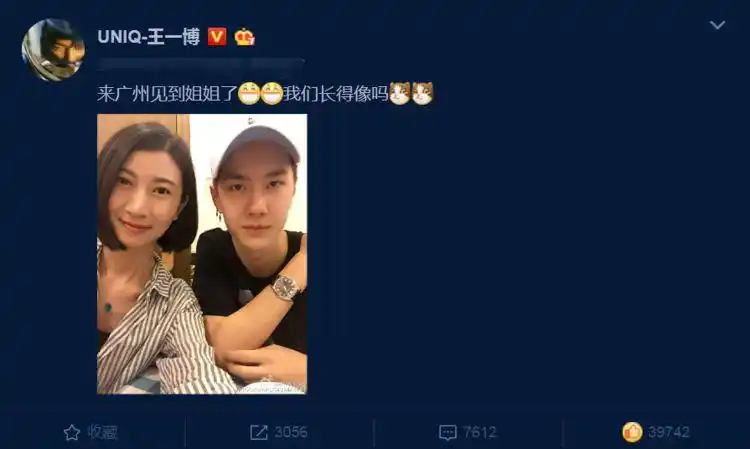 王一博家的基因有多强大?看清他与姐姐合照,这才叫"复制粘贴"