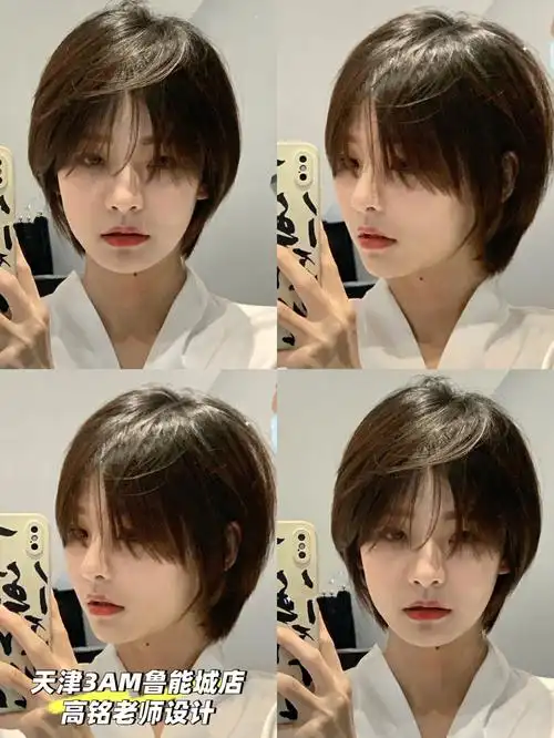 天津高铭发型设计: 92精致感短发 韩式挂耳短发 不用打理就可以很美