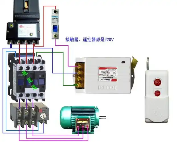 接触器2150线圈220v,热保护继电器,遥控器,接线怎么接.