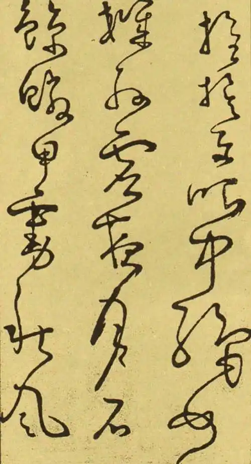 怀素草书书法欣赏,怀素草书秋兴八首