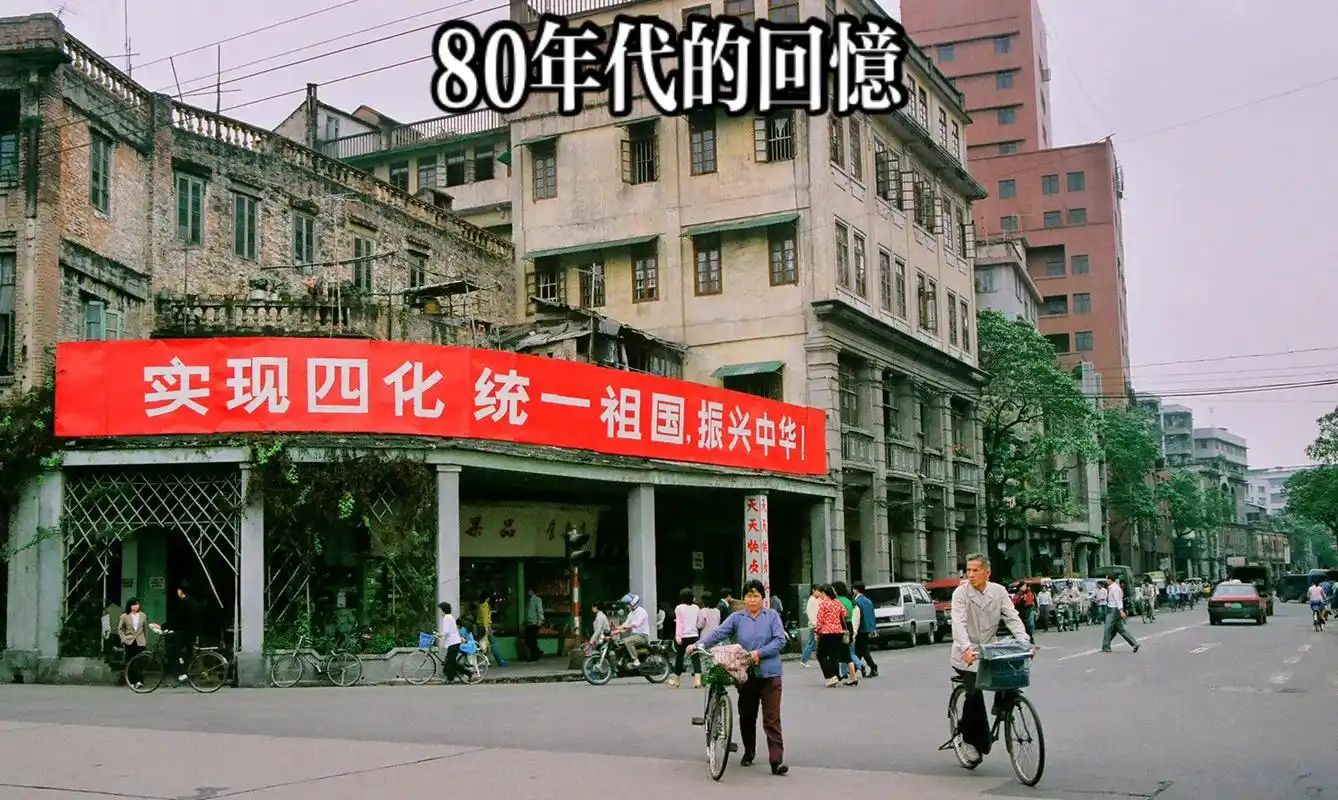 怀旧 #旧时光老照片 #老照片 #回忆经典 #80年代 # - 抖音