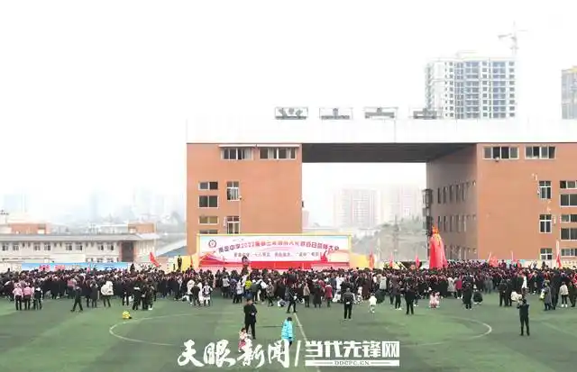 为梦想拼搏携希望出发贵定中学高三学子向着高考目标奋斗前进