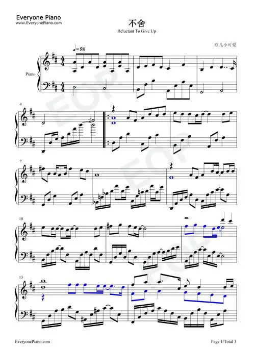 不舍-我要我们在一起推广曲五线谱预览1