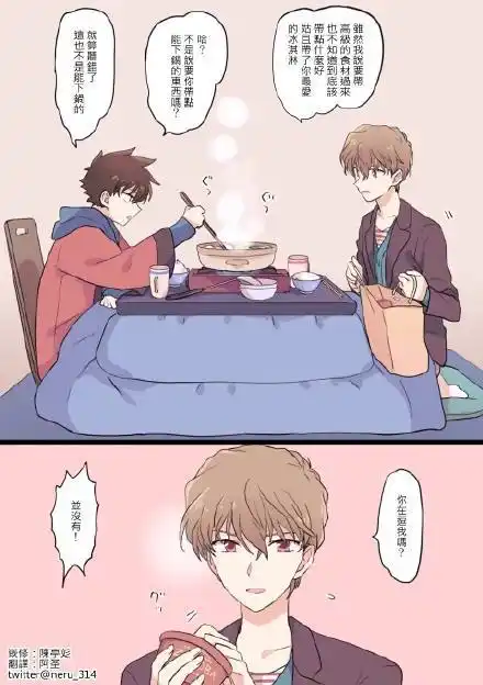 白马探黑羽快斗侵删