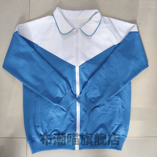 花淯北京小学校服各分校外套短袖上衣学生春秋夏季 北京蓝白外套 不含