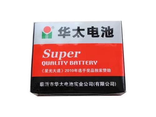 正品华太电池1号电池铁壳铁皮一号碳性电池20节热水器煤气灶 - 价格