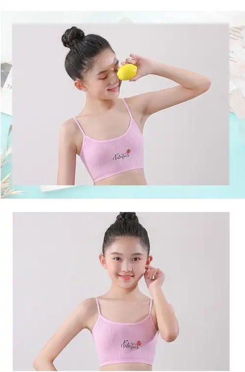 女童内衣吊带背心女儿童内衣12岁女孩内衣女学育初期抹胸套装套装粉色