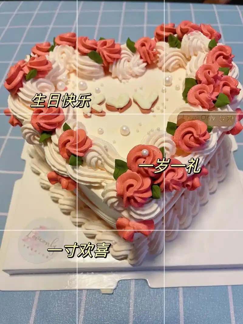 很喜欢这个复古风心形蛋糕