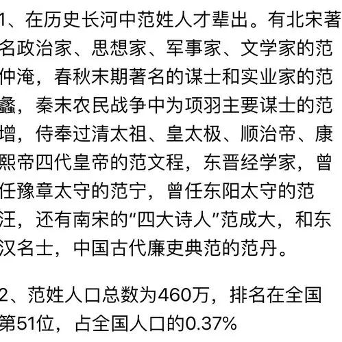 范蠡:(生卒年待考),字少伯,又称范伯,邸夷子皮,陶朱公.