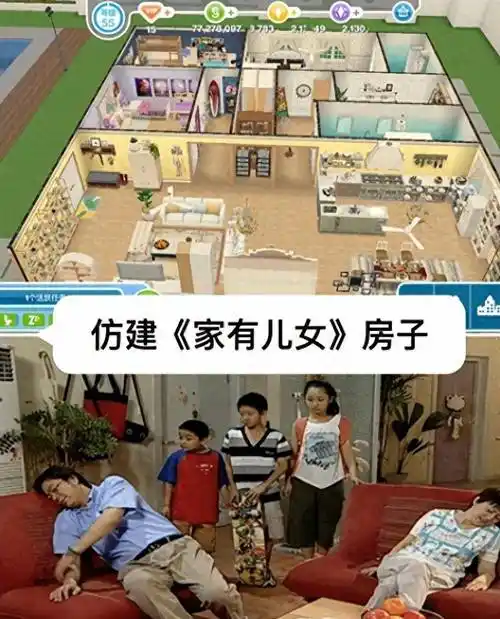 《家有儿女》中的场景连三岁的小孩都能看到,简直不堪入目