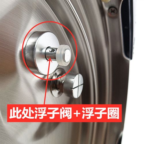 苏泊尔电压力锅浮子阀密封圈原厂配件通用浮子  密封圈