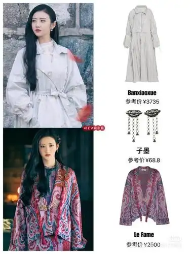 《司藤》景甜剧中造型,民国复古风的惊艳