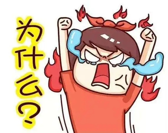 什么都特别急,例如,她肚子饿了,马上就要吃东西,如果吃不到就会发脾气