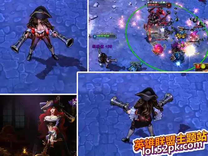 lol赏金猎人法国皇室皮肤