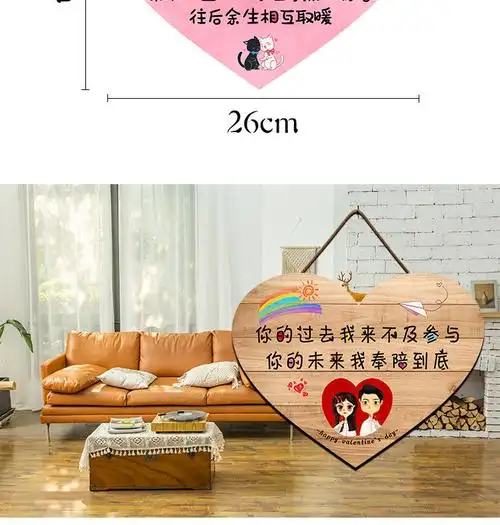 幽默家训家规网红情侣卧室家居挂牌div门牌老婆永远是对挂件家训22