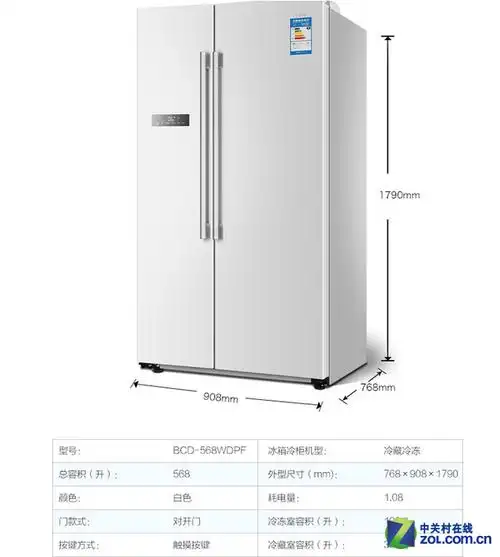 价格低容量大 不足4000对开门冰箱推荐