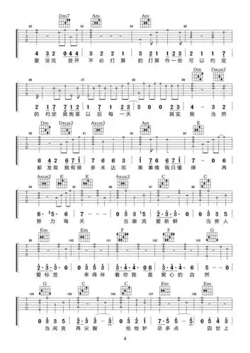 陈奕迅无条件live2015弹唱吉他谱