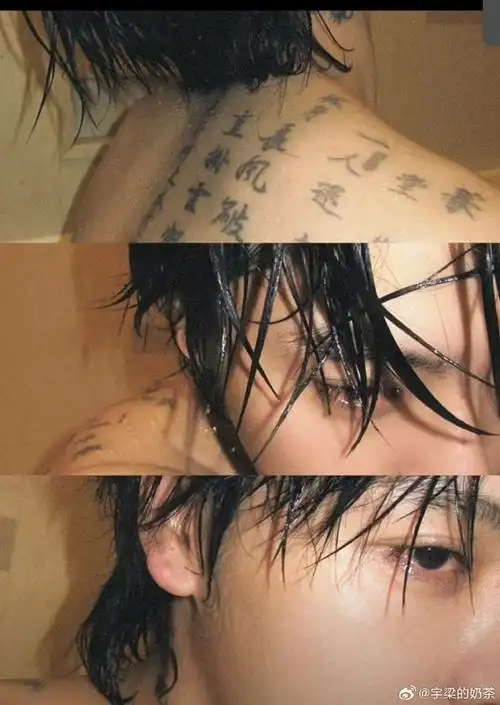 肖宇梁0123生日快乐