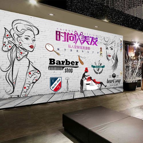 理发店ins卡通背景墙纸贴画美容美发定制洗头床装饰画海报