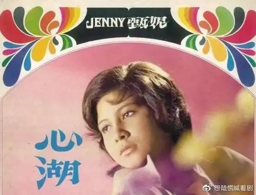 "铁肺天后"甄妮:守寡4年后诞下一女,25年后女儿长相揭露一切