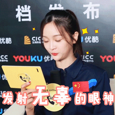 发射无辜的眼神 - 吴宣仪甜美糖果系表情包_吴宣仪表情