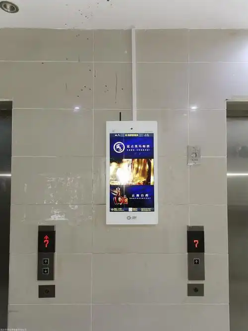 武汉市屏世界传媒有限公司 电梯广告 >荆州电梯广告 社区电梯广告
