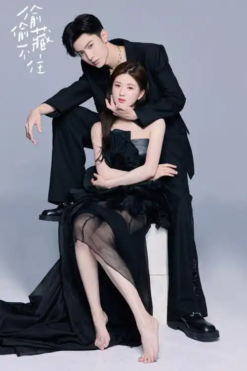 稚段情长双人大片##赵露思陈哲远情侣大片##偷偷藏不住