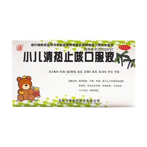 您好,欢迎光临杰迅医药