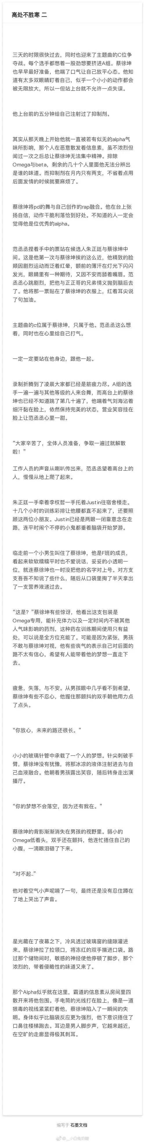 涨记壳儿 的喜欢