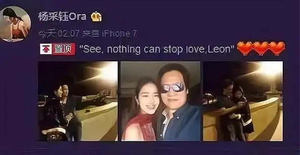 陈金飞被曝已离婚放弃捧杨采钰却和老情人再合作