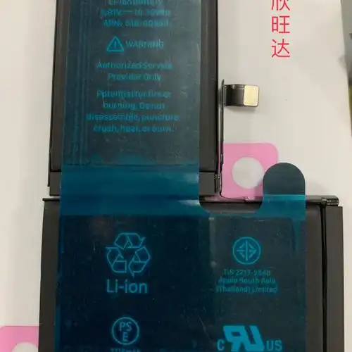 天猫￥179折后价￥79品胜适用苹果7p电池6 xr 6s大容量8000七欣旺达8