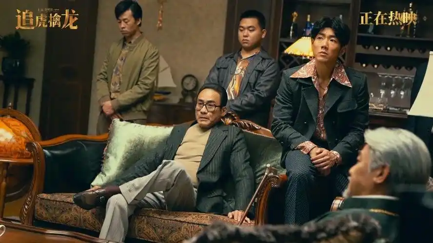 观影后感《追虎擒龙》