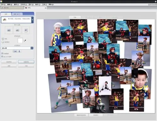 我急需要一款多图组合的软件