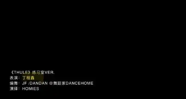 丁程鑫 二十二岁恒鑫璀璨正良辰