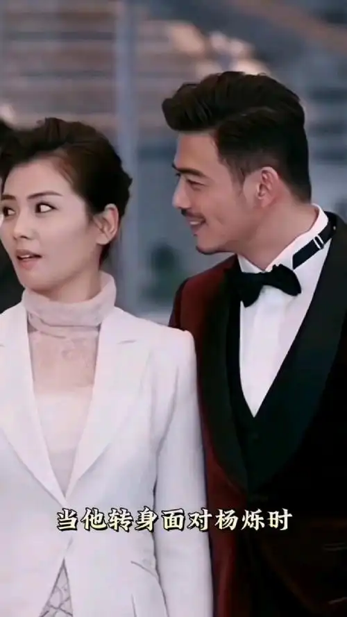 刘涛和杨烁手牵手出席活动时刘涛似乎看到了谁就急忙转身回避你猜她