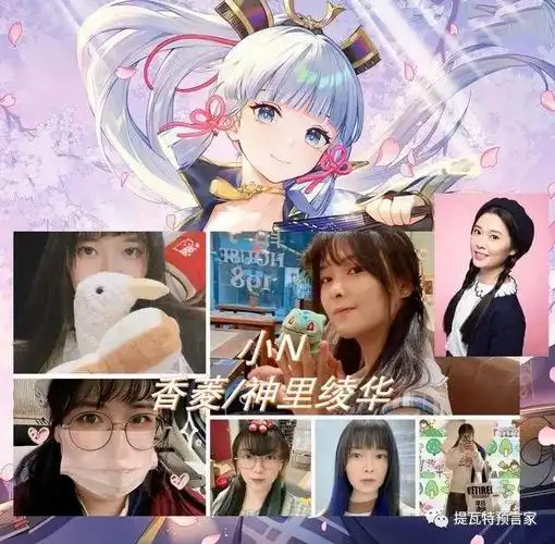 原神:游戏中配音甜美,现实中颜值超高,就只差真人cos!