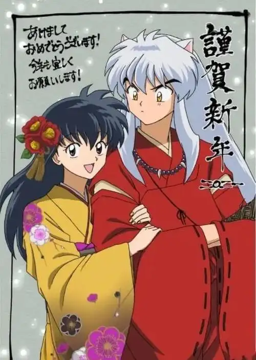 名美美术教育2021日本动漫官方新年贺图大赏