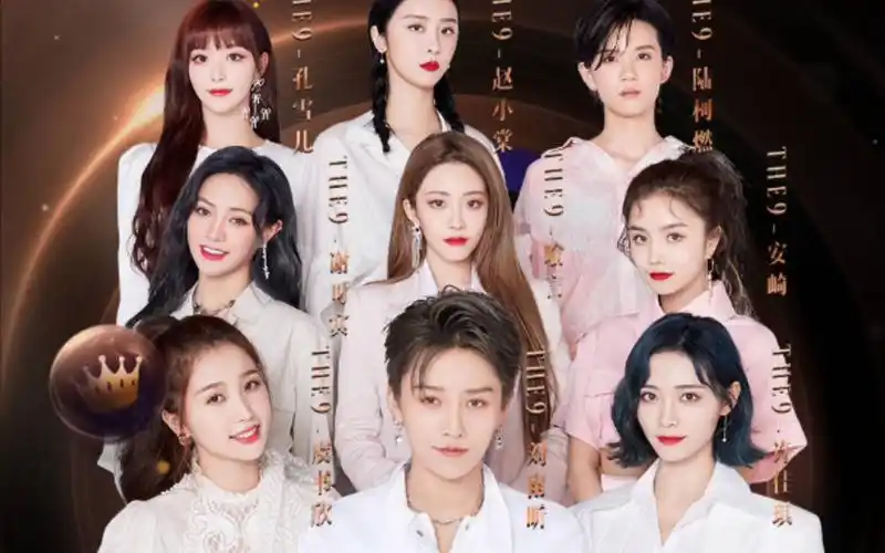 【the9】活久见!the9终于合体录制《青你3》_哔哩哔哩_bilibili