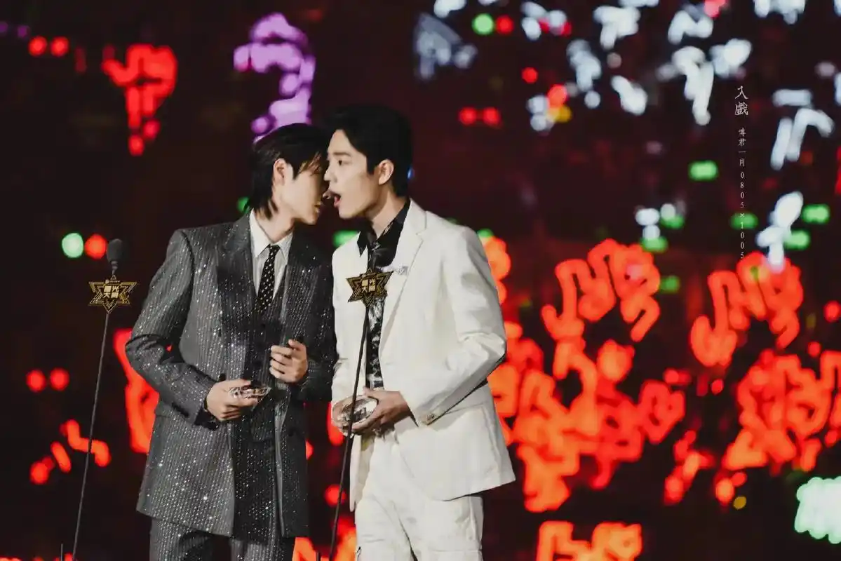 uniq-王一博 @肖战 平安喜乐 - 抖音