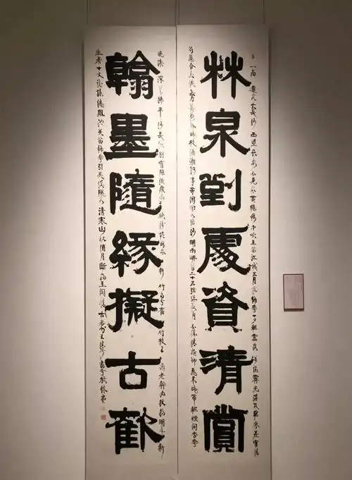 形式参考|全国展隶书作品分类