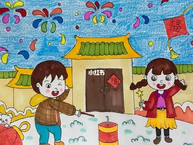 辞旧迎新庆元旦 画笔飞扬绘新年——洪科小学绘画展春节的图片儿童画