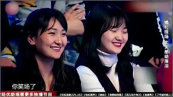 视频-金星秀: 林依晨自爆 结婚时自己一滴眼泪都没哭,老公却哭成泪人!