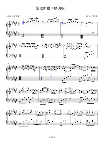 空空如也钢琴谱-扒谱狂人-虫虫钢琴