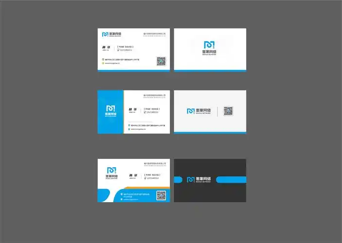 it企业名片设计|平面|宣传物料|eddychen8 - 原创作品 - 站酷 (zcool)