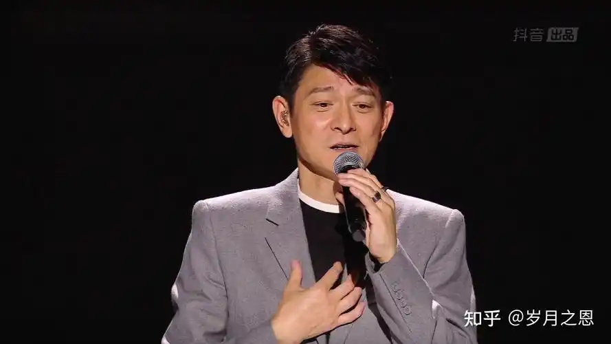 如何看待刘德华线上直播演唱会吸引人次破3亿刘德华还是那么火吗